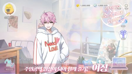 不要随便写小说2