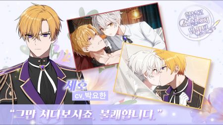 不要随便写小说3