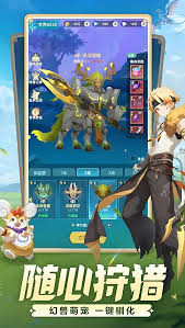 猎风传说新手必知攻略