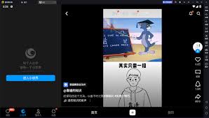 知识回声app如何开通会员