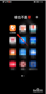UC浏览器如何设置密码锁