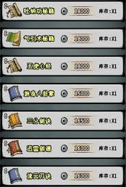 江湖风云录千龙掌怎么获得