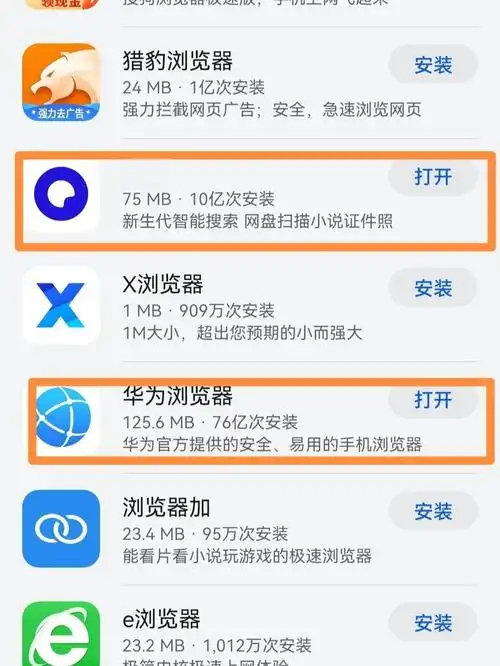 百搜视频倍速播放的方法