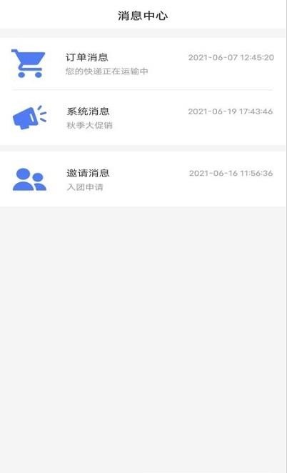 云方便农业3
