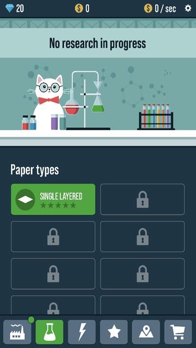 卫生纸工厂安卓版2