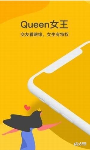 queen女王3
