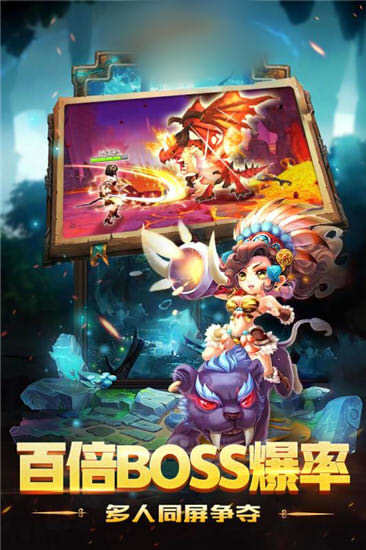 石器精灵王传说2