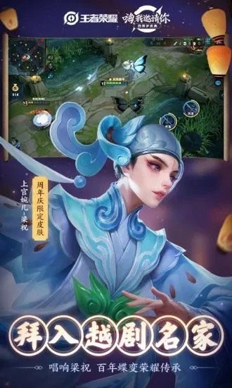 王者荣耀战区定位修改ios版2