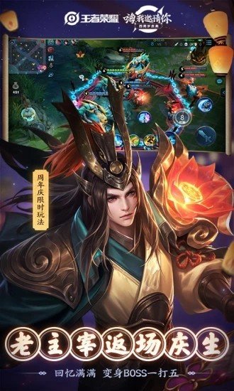 王者荣耀战区定位修改ios版3