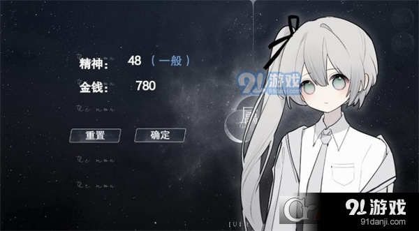 怪淡游戏屋完整版最新版3