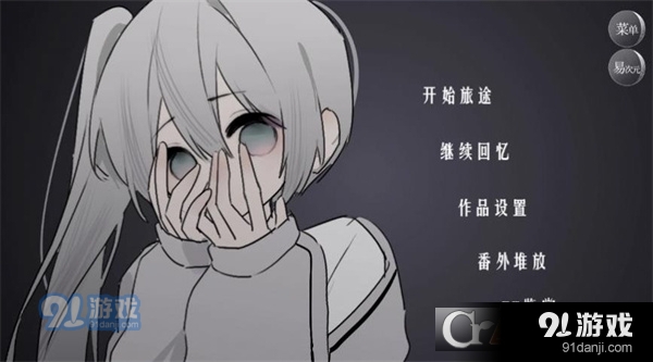 怪淡游戏屋完整版最新版4