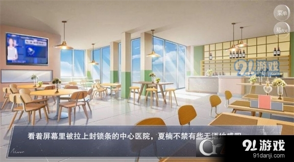 怪淡游戏屋完整版最新版