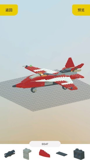 我爱拼积木3