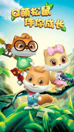 三只松鼠坚果大战4