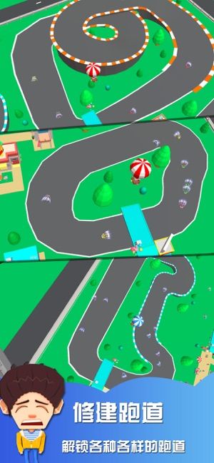 卡丁车乐园大亨app手机版2