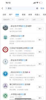 剪映如何设置混合模式