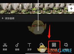 剪映如何设置混合模式