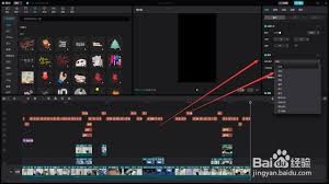 剪映如何设置混合模式