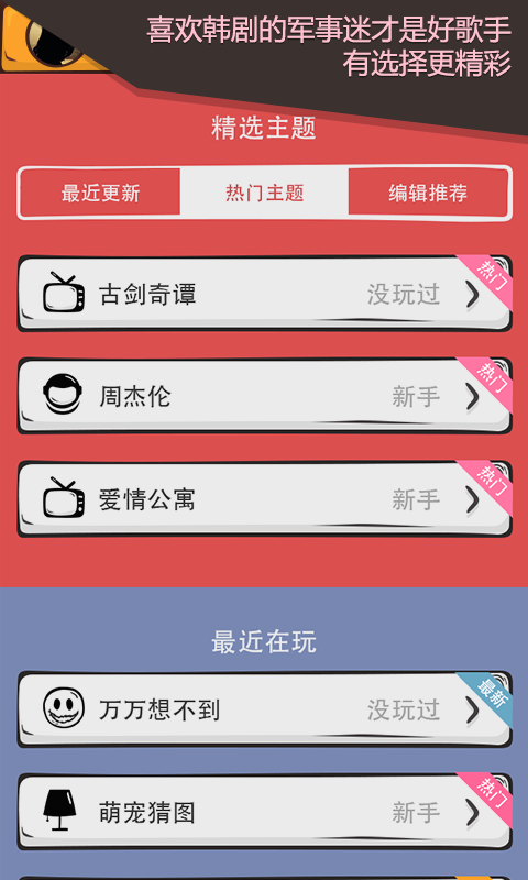 么么答4