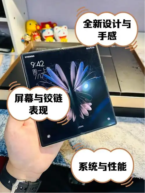 小米 mixfold2 红外功能开启方法