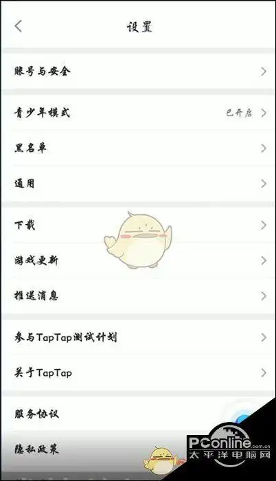 taptap青少年保护如何关闭
