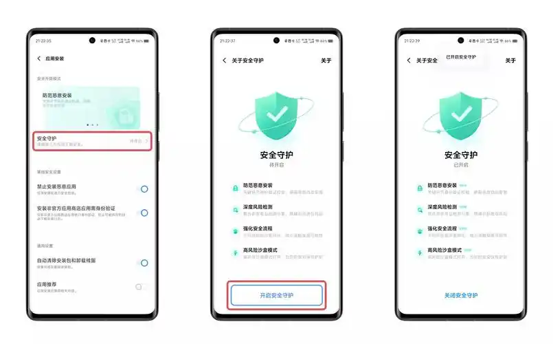 taptap青少年保护如何关闭