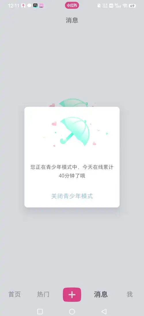 taptap青少年保护如何关闭