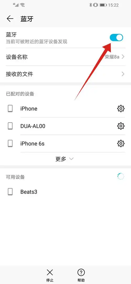 蓝牙能不能传输视频