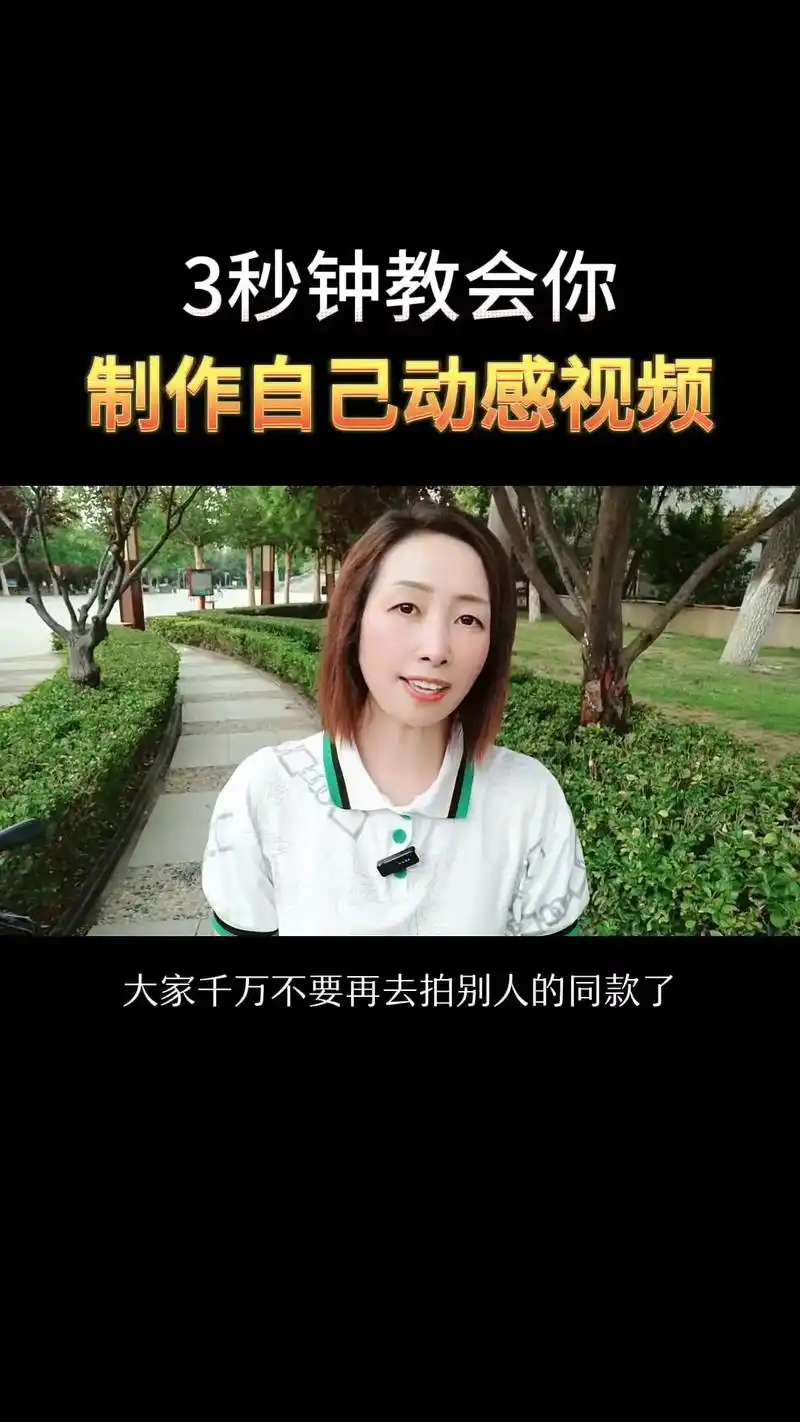 如何制作抖音短剧原创视频