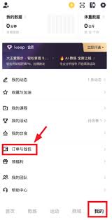 keep奖牌用什么快递寄