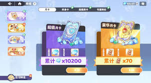 龙魂旅人商店买什么好