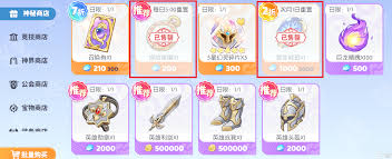 龙魂旅人商店买什么好