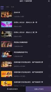 微光怎么一起看电影