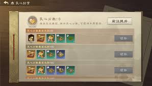 偃武城墙如何卡怪