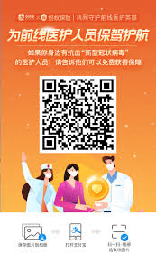 如何在支付宝免费领取健康金