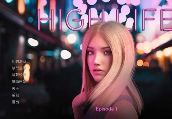 上流社会的生活欧美3D1