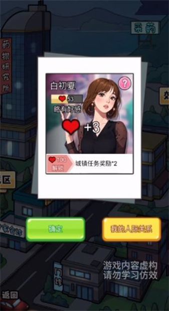 开了个医院免广告版2