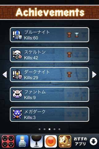 盲人的地下城v1.1.2安卓版3