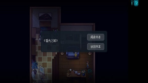 去月球无限充值版3