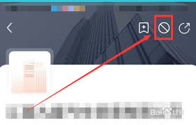 前程无忧如何不让公司看到简历