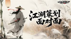 你的江湖2025礼包兑换码怎么获取