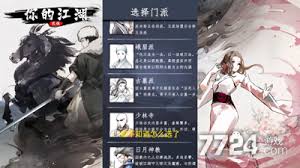 你的江湖2025礼包兑换码怎么获取