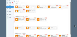 多点如何进行拼团