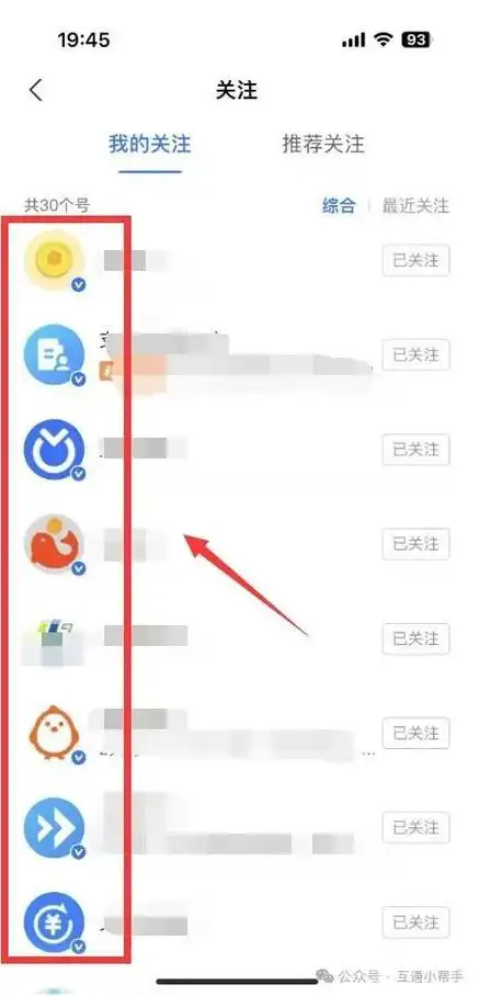 支付宝订阅通知在哪取消
