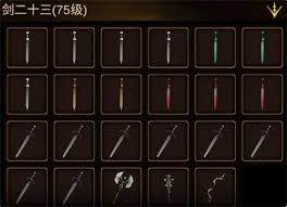 金色传说炼金盒怎么玩