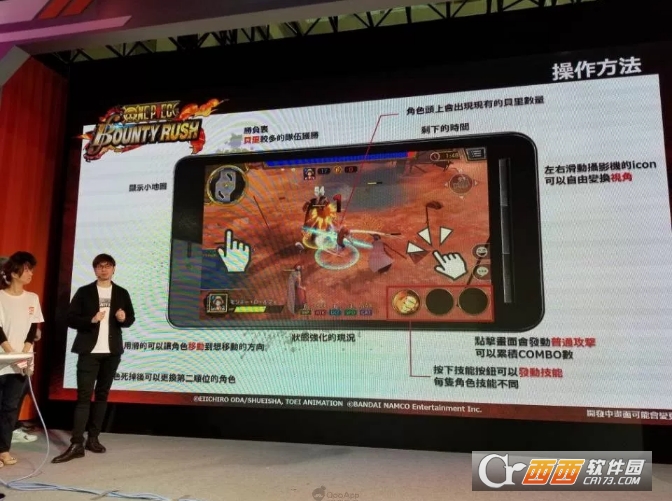 One Piece Bounty Rush1