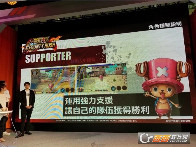 One Piece Bounty Rush2