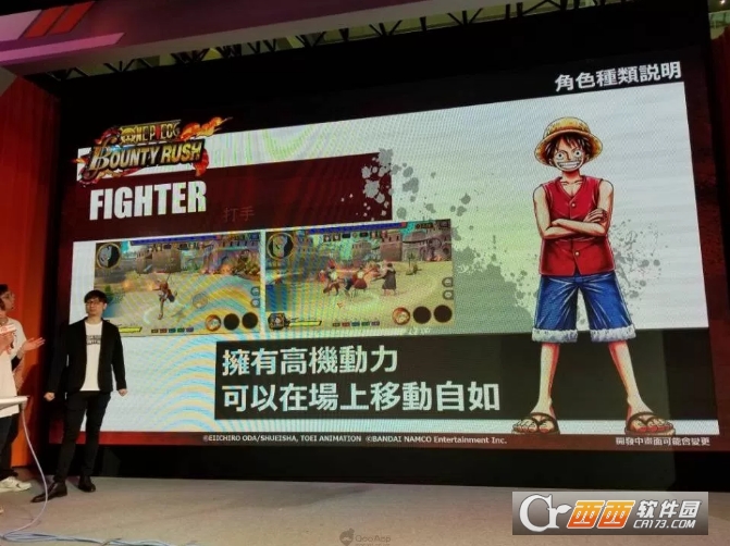 One Piece Bounty Rush3