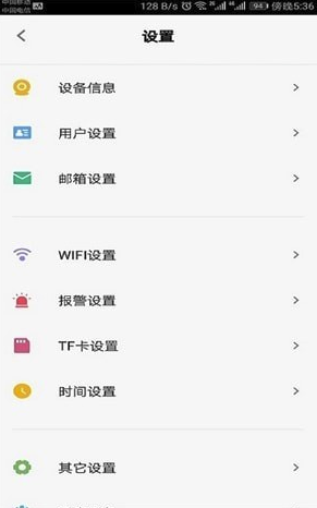 Bluecam Cloud(Bluecam Cloud远程摄像监控)V10.1 安卓版2