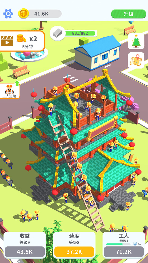 盖楼我最强无限金币版1